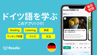 Readle ドイツ語：読解、聴解、辞書、単語学習これ一つのおすすめ画像1