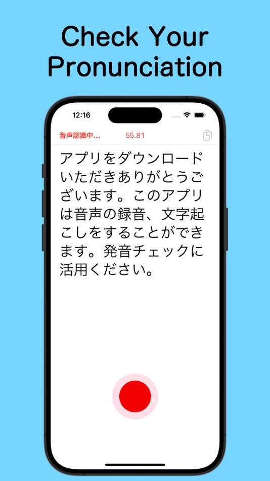 #2. CatchSpeech (iOS) By: Yohei Takeuchi