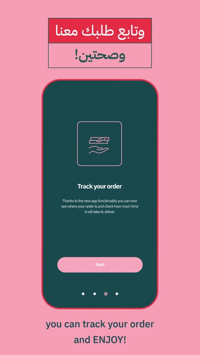 PINZATTA بينزاتا Screenshot