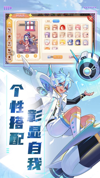 精灵物语：彩虹回忆