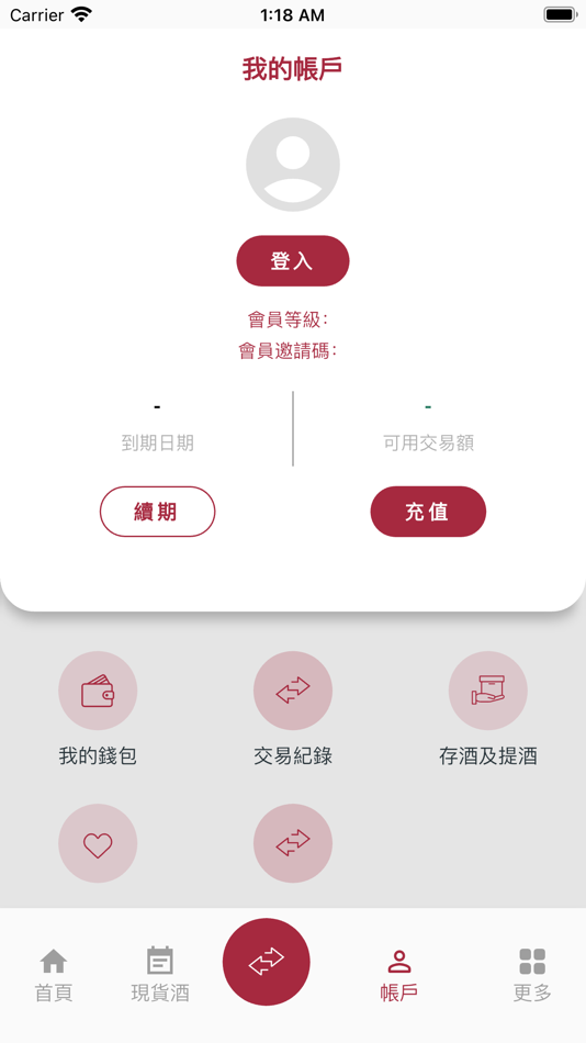 #7. Wine-ex (iOS) 게시자: Wealthwise Innovation and Technology