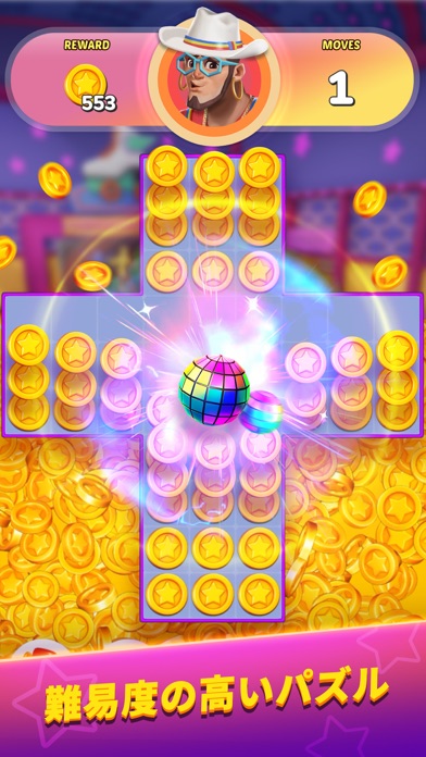 Disco Matchのおすすめ画像2