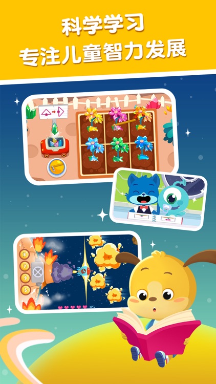 麦田思维-3-6岁儿童思维逻辑益智启蒙工具