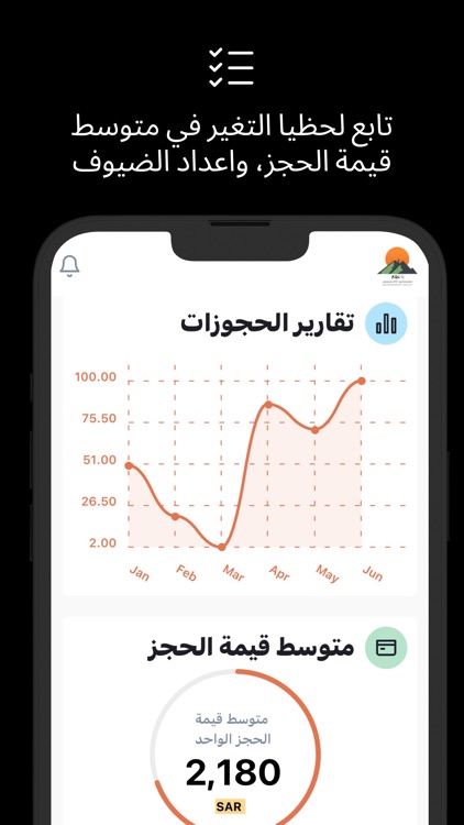Seyaha Partners screenshot-6