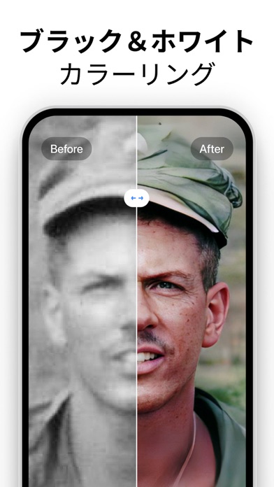 Pixelup: AI Photo Enhancer Appのおすすめ画像3