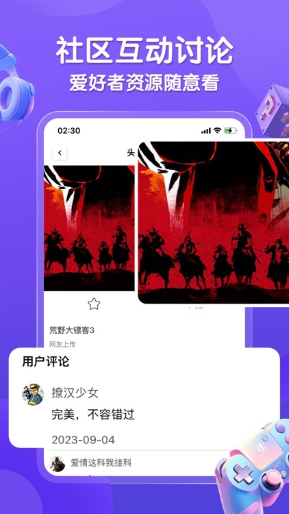 畅悦玩机 - 海量经典怀旧玩机资源合集