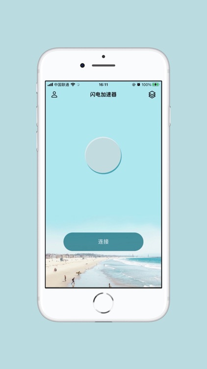 闪电VPN加速器-Unlimited Super proxy