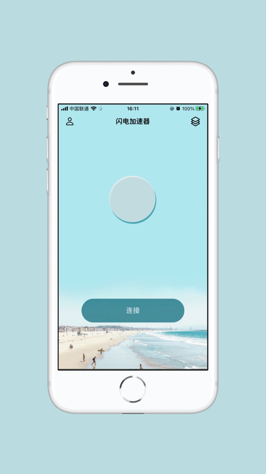 #1. 闪电VPN加速器-Unlimited Super proxy (iOS) Göre: QG TECH PTY LTD