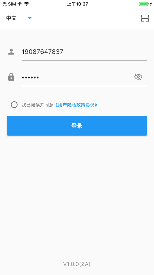 #1. 独立监考 (iOS) 由: 北京太安厅教育科技有限公司