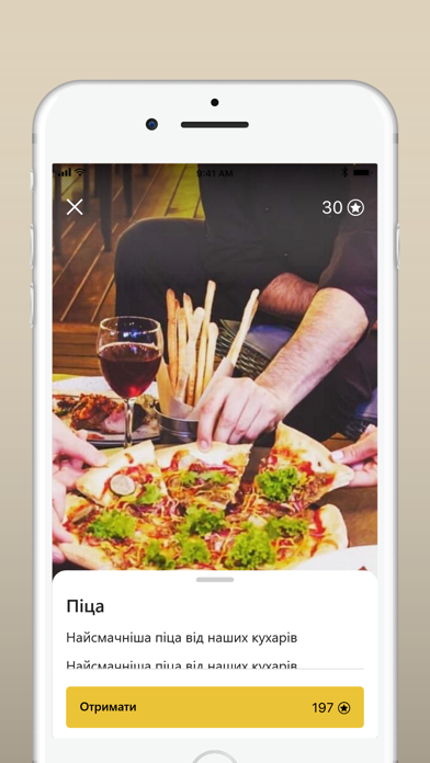 Hotel Ukraina Screenshot