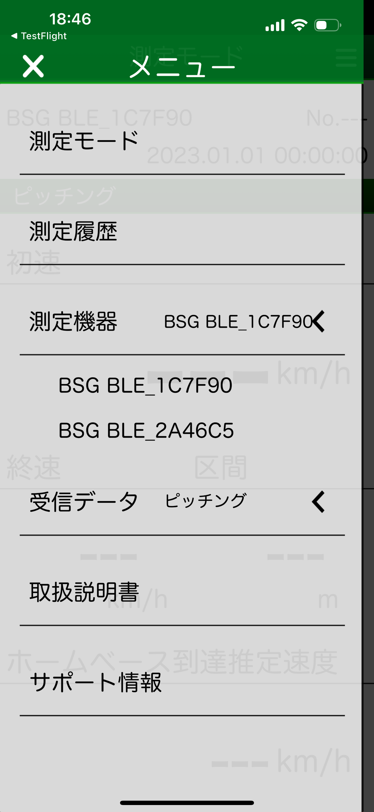 BSG App