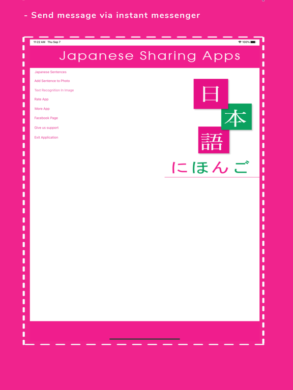 Screenshot #4 pour JapaneseSharingApps