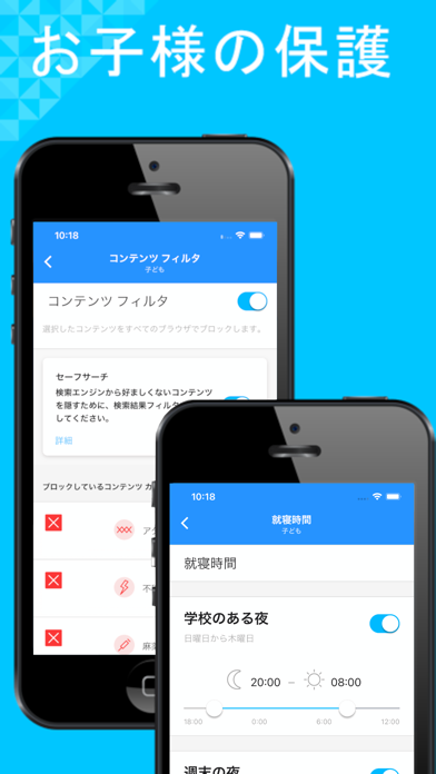 Security Z Appsのおすすめ画像3