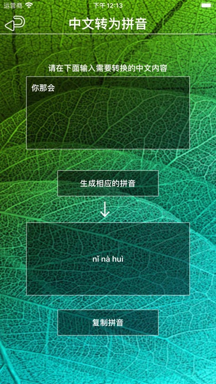 簡易多功能管家-方便高效快捷小工具助手