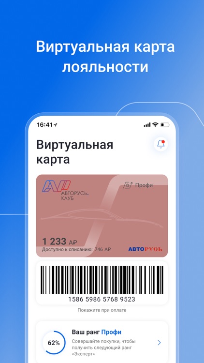АВТОРУСЬ
