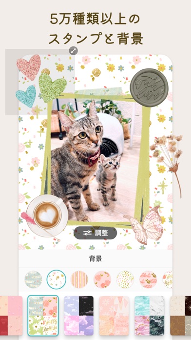 PicCollage 写真・動画の編集加工アプリのおすすめ画像6