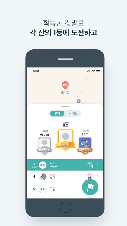 산타 - SANTA screenshot-4