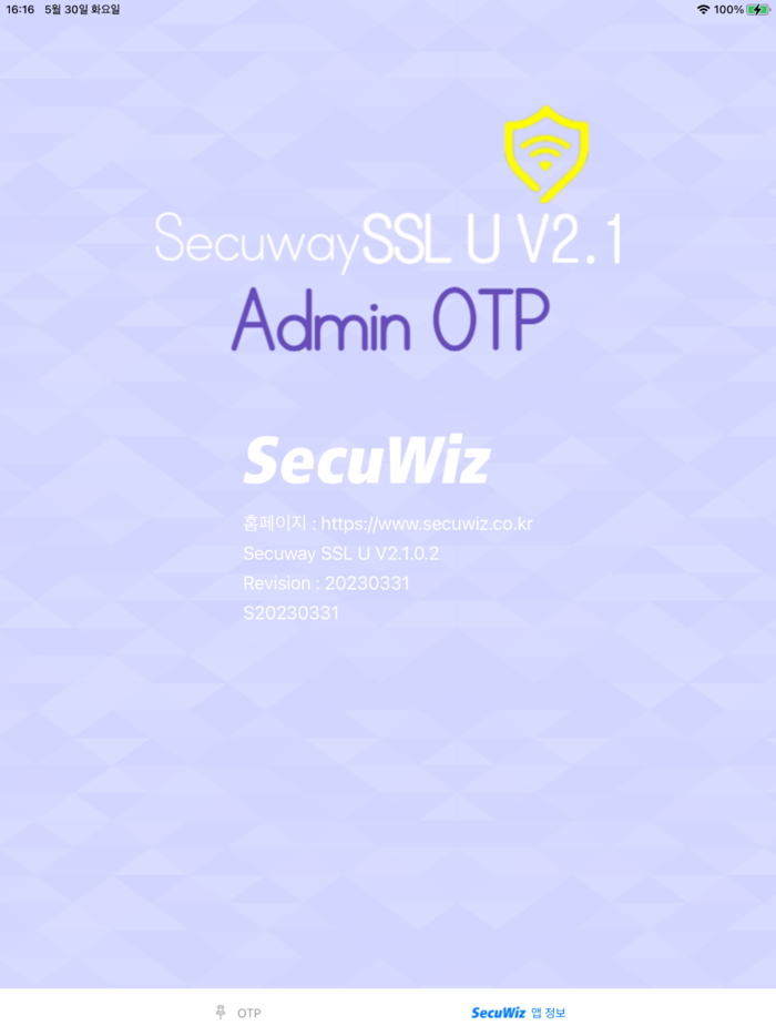 SecuWiz Admin OTP 21