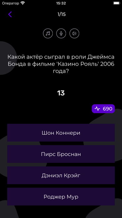 Quizly (quiz game) screenshot n.4