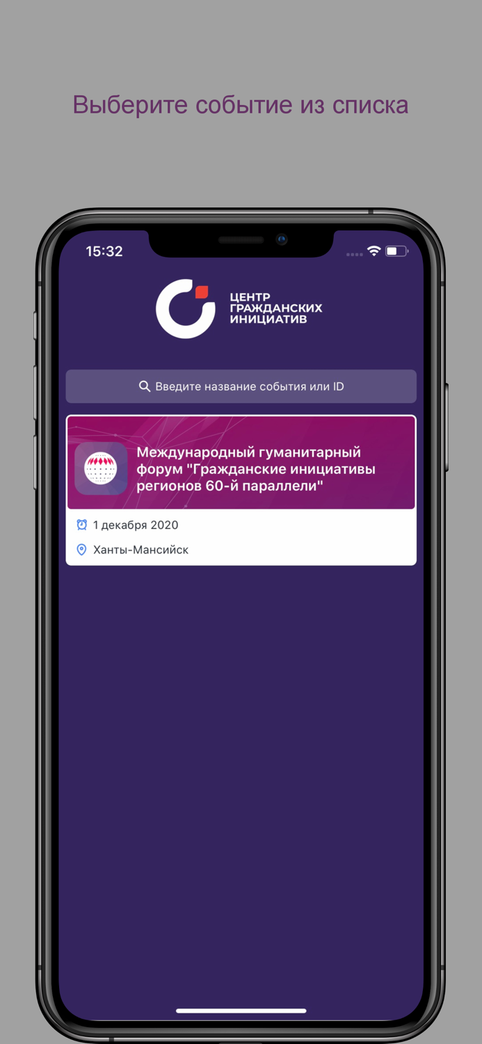 Центр гражданских инициатив