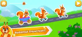 Game screenshot Игра гонка: веселые игры числа apk
