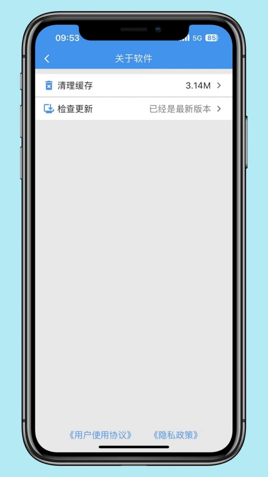 #4. OmniSpeak 外语同传宝 APP (iOS) 由: 定波 张