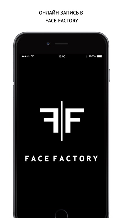 Студия красоты Face Factory