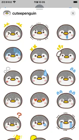 Game screenshot cutee penguin sticker apk