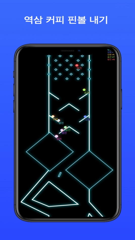 #2. 역삼 핀볼 사다리 (iOS) 由: Taehyun Hwang