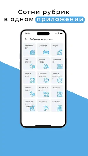 Dagti.ru: Продажи по Дагестану screenshot 4