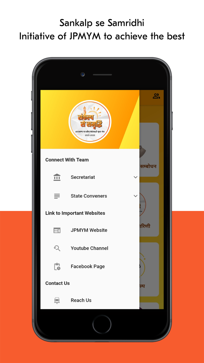 Jharkhand Prantiya MYM JPMYM