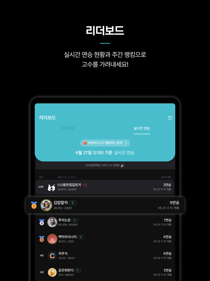 코인라이브 - 비트코인 가격 예측 플랫폼