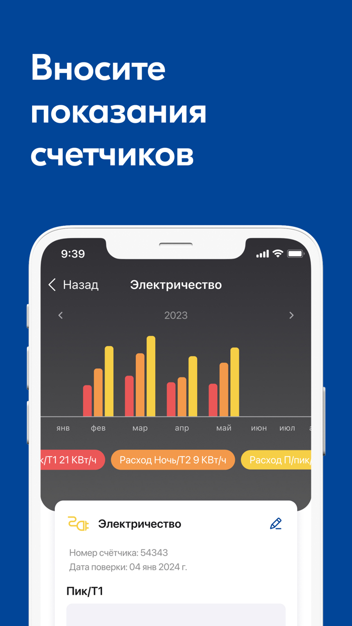 Жизнь. Светлый мир