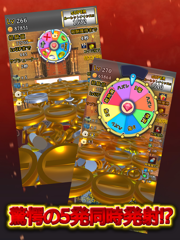 Inflation Coin Drop 2