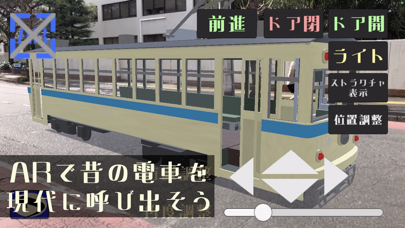 追憶の電車通り 横浜市電編のおすすめ画像5