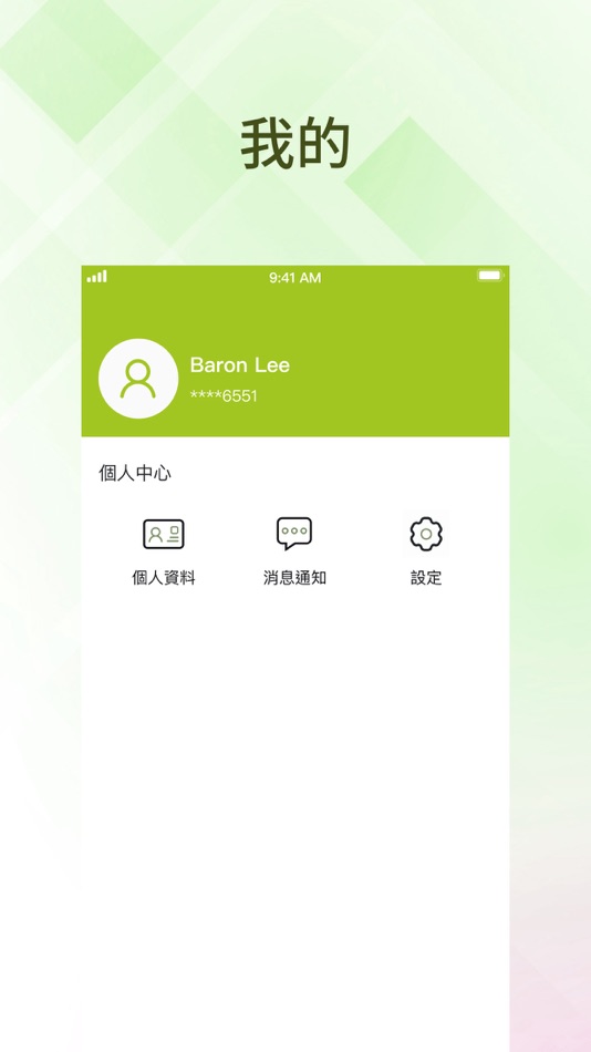 #5. KimmycoAdmin (iOS) 来自: Linked Heart Technology Limited