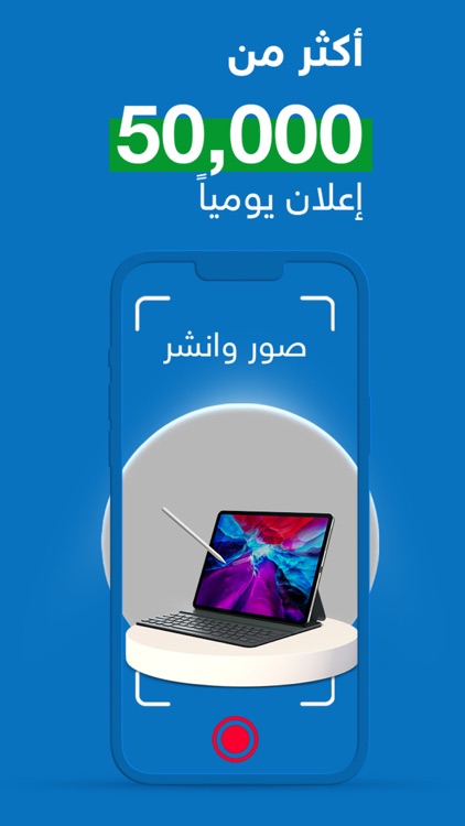 حراج