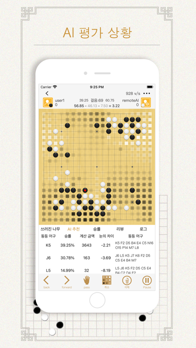 Defer: Capture Tasks