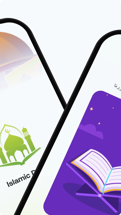 Dua - Rabbana and Prophet Duas