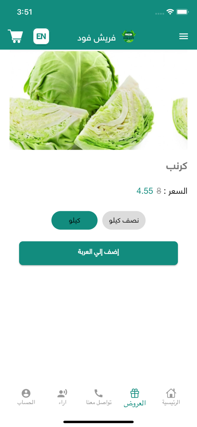 Fresh Food