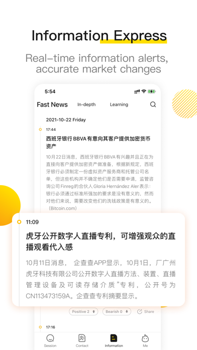 Huo Chat screenshot 2