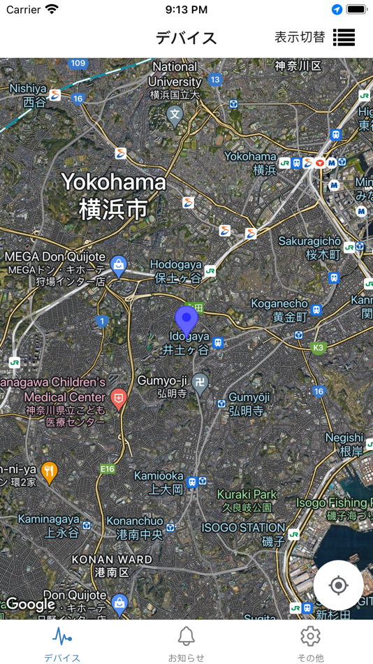 #3. MITSUHA mobile (iOS) Podle: Internet Initiative Japan, Inc.