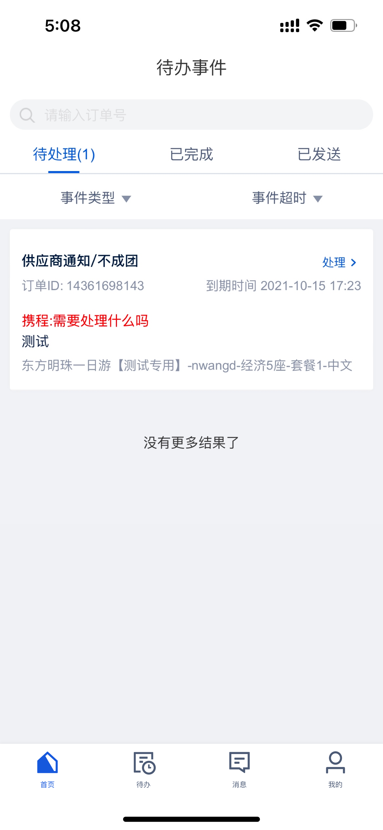 Vbooking