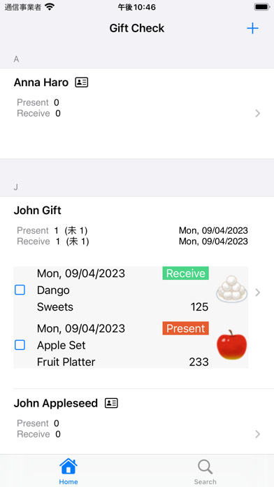 Gift Check