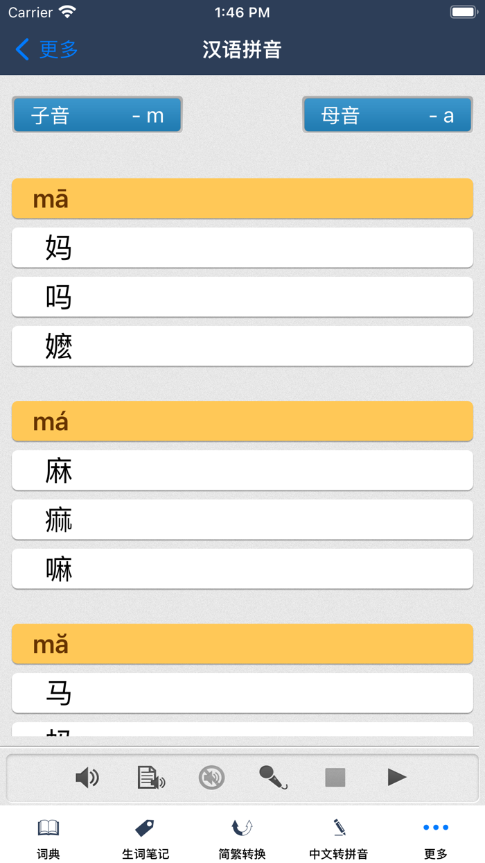 译经简明日汉词典
