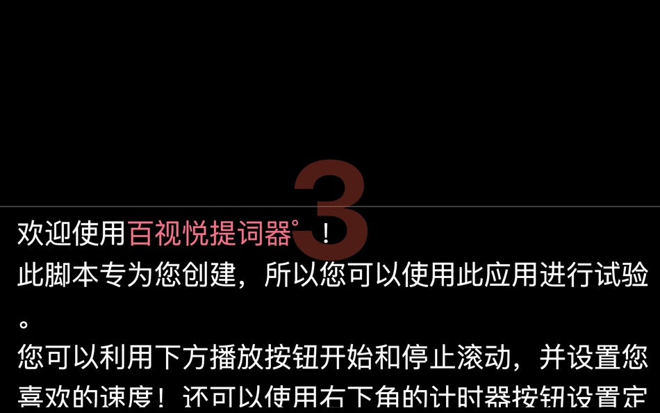 #4. Desview.BSY (macOS) 게시자: 贞元 陈