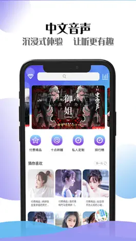 Game screenshot 耳屿 mod apk