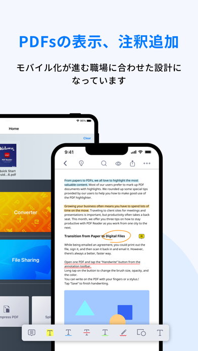 PDF Reader－でPDF書類・編集・書き込みのおすすめ画像2