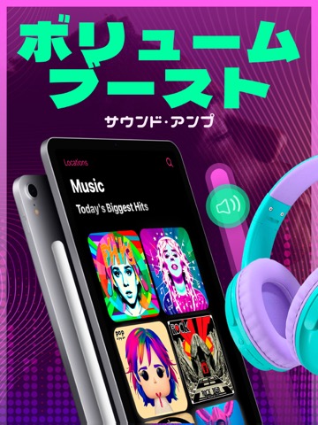 イコライザー、HEADPHONES、音量調整、音量、重低音のおすすめ画像1