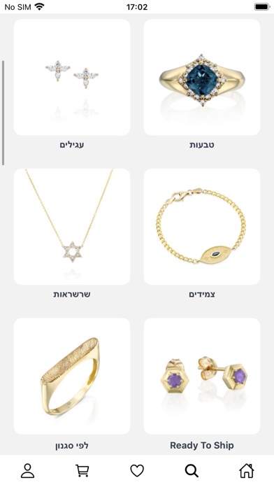 LIAT GILAD Jewelry Screenshot